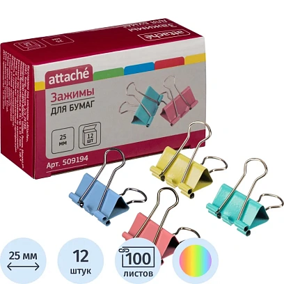 Зажимы для бумаг цветные 25мм 12шт/уп Attache, в картонной коробке