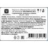Карамель Малвикъ Diet Лимон&Мята леденцов без сах на изомальте, 50гx30шт/уп
