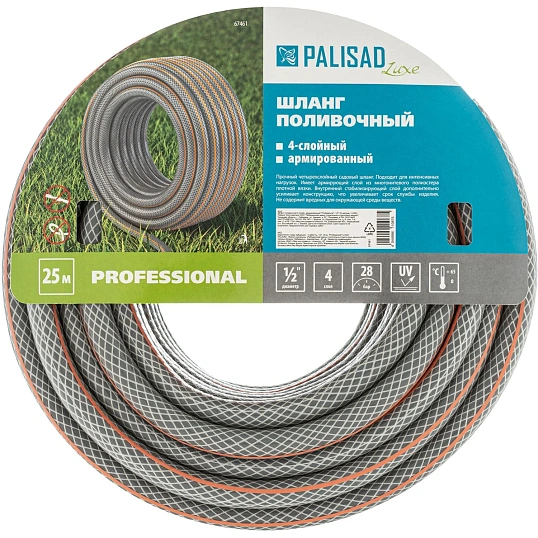 Шланг поливочный 4-сл армиров Professional 1/2 25 метров LUXE Palisad 67461