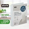 Папка Панорама на 2-х кольцах  35мм Россия