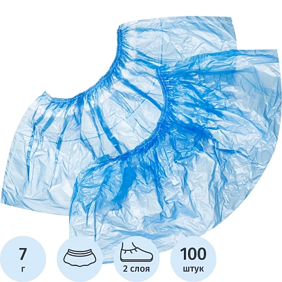 Бахилы 7 г, 2рез, двойные, синий, 15+15 мкм, Комус, 50пар/уп