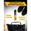 Краска для обуви из замши, нубука и велюра 190 мл Черный (6)SALTON,42250/18