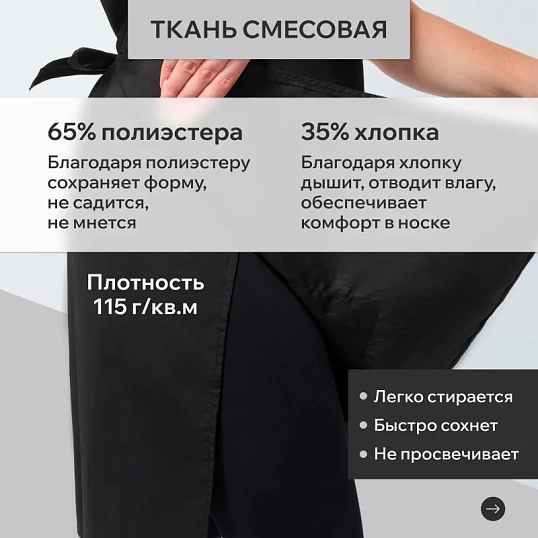 Фартук сарафан Маркет Профи с пилоткой всеразмерный цв. чер/сер