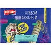 Альбом для акварели Комус Арт 130x187 мм, 20 л., 200 г/м2 ГОЗНАК, склейка