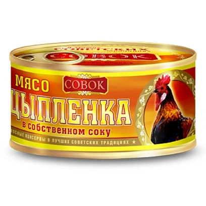 Мясо цыпленка Мясные консервы Совок, 325г, 1511650