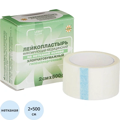 Лейкопластырь 2х500см  нетканый в картоне LEIKO