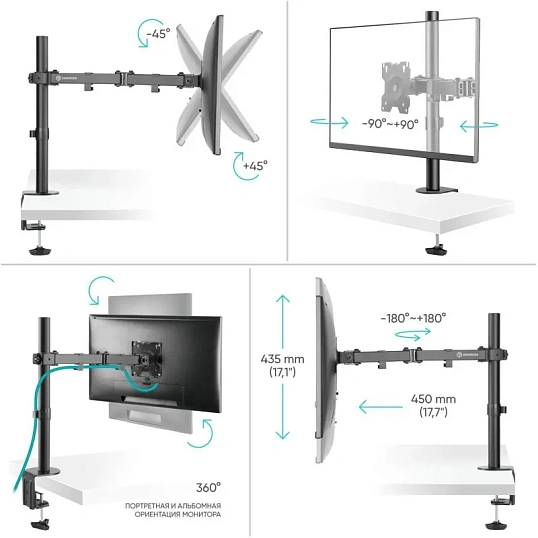 Кронштейн настольный для одного монитора ONKRON D121E, 13-34, черный