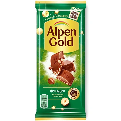 Шоколад молочный ALPEN GOLD  с фундуком 80г