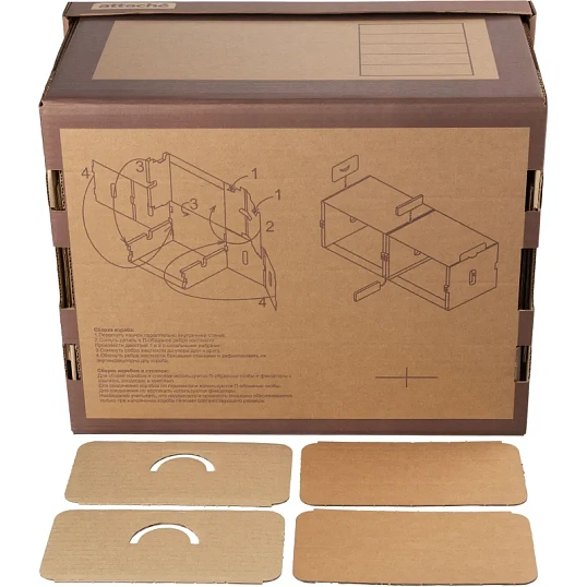 Короб архивный Attache на 5 папок 75мм, надстраив.,крышка