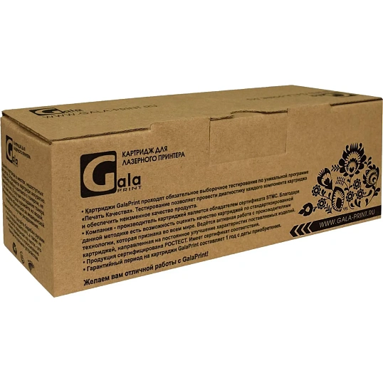 Картридж лазерный GalaPrint CE285X/725 чер. для HP/Canon