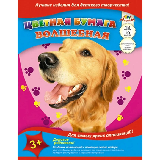 Бумага цветная 18л,А4,10цв,скреп,90гр+зол,серебр,мел,50гр,3д,С0192 в асс