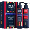 Подарочный набор LIBREDERM FOR MEN Универсальный набор для настоящих мужчин