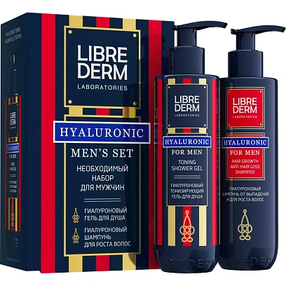 Подарочный набор LIBREDERM FOR MEN Универсальный набор для настоящих мужчин