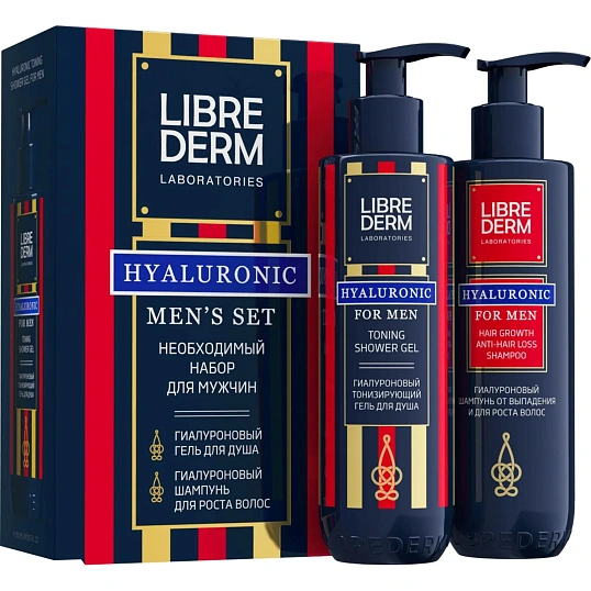 Подарочный набор LIBREDERM FOR MEN Универсальный набор для настоящих мужчин
