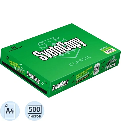 Бумага SvetoCopy (А4, марка С, 80 г/кв.м, 500 л)