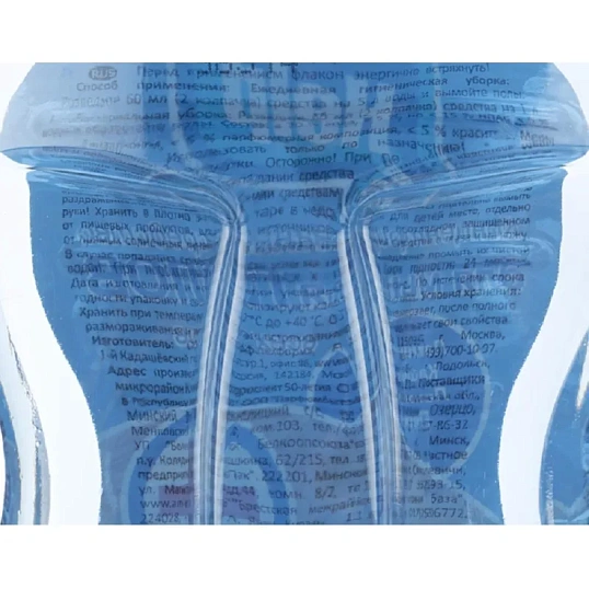 Средство для мытья пола конц HELP Антибактериальное 1000гр