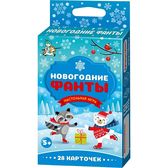 Новогодний сладкий подарок Азбука праздника Набор 5 в 1 500г, А25168