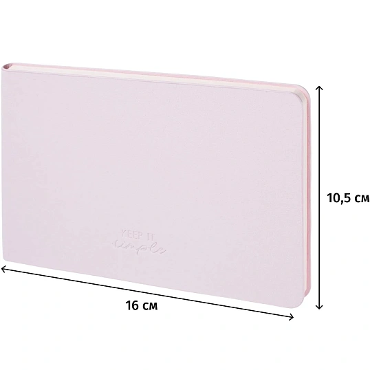 Еженедельник датированный 2026 IF 16х105см 64л, мягкий, Candy I1812/pink
