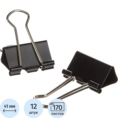 Зажимы для бумаг 41мм 12шт/уп Attache Economy, в карт,кор, цвет черный