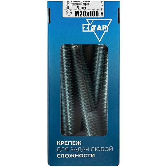 Болт DIN933  с шестигр. головкой оцинк.М20х100 (5 шт/уп) Zitar (126541)