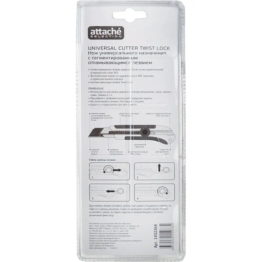 Нож универсальный Attache Selection 25мм,метал.напр.,Twist lock,TPR вставка
