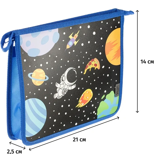 Папка для тетрадей  Space time, А5, молния,  пластик, ПТ-713