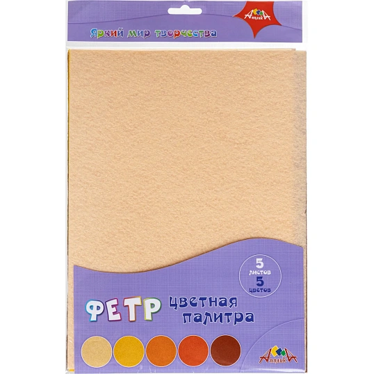 Фетр цветной. 5л.,5цв.Цветная палитра. Желтый С0018-05