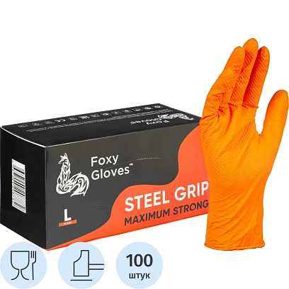 Перчатки одноразовые нитрил Steel Grip цв.оранжевый (50 пар/уп)р.L,ПС
