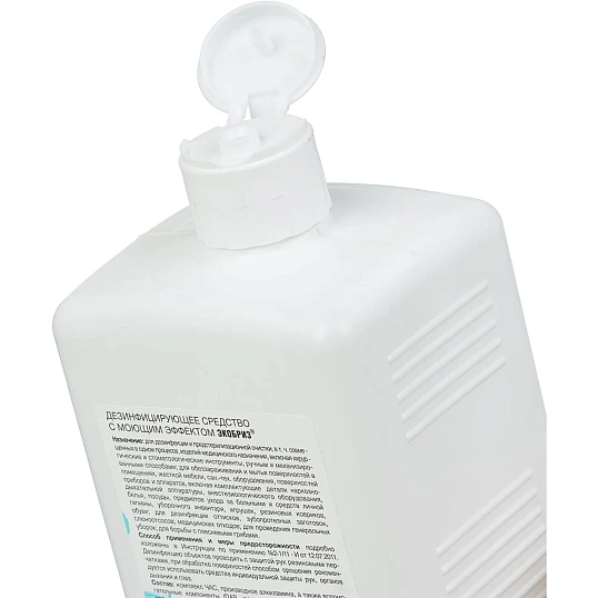 Дезинфицирующее средство Экобриз с моющим эффектом 1,0 л