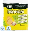 Салфетка хозяйственная Master FRESH ЭКОНОМ вискоза 3 шт/уп