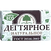 Мыло твердое дегтярное 200г