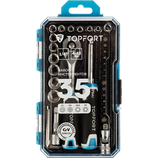 Набор инструмента Topfort 35 предмета 1/4