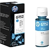 Чернила HP GT52 M0H54AA/M0H54AE гол. для DJ GT 5810/5820