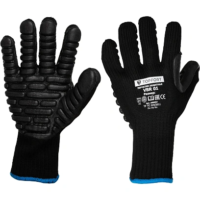 Перчатки защитные от вибрации TOPFORT VBR 01 р.10