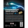 Жидкость незамерзающаz Ice Clean -20°C Grass, 4л 4 штуки/уп