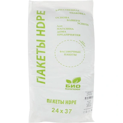 Пакет фасовочный ПНД БИО 24х37 10мкм 500шт/уп