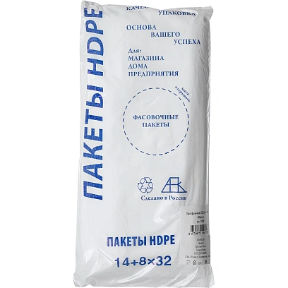 Пакет фасовочный ПНД 14+8х32 7мкм 1000шт./уп