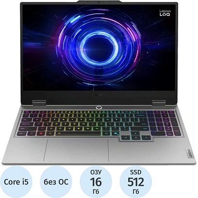 Ноутбук Lenovo LOQ 15IRX10(83JE002BRK)i5 13450HX/16Gb/512Gb/RTX/15.6/noOS