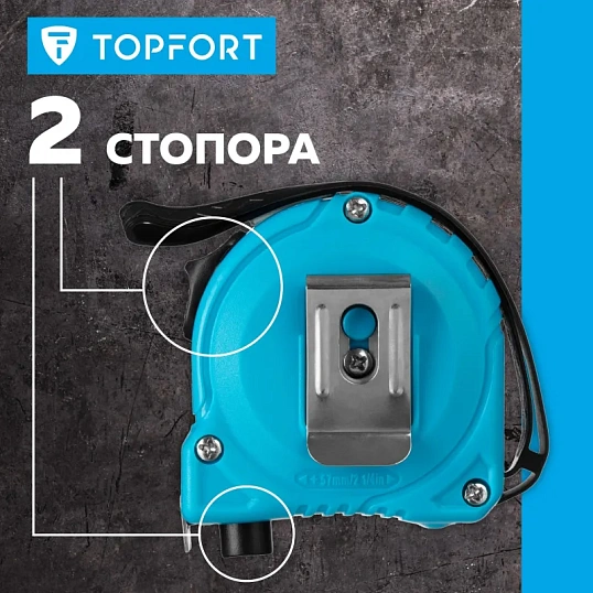 Рулетка TOPFORT BASIC 3мх16мм, пласт корпус, 2 стопора