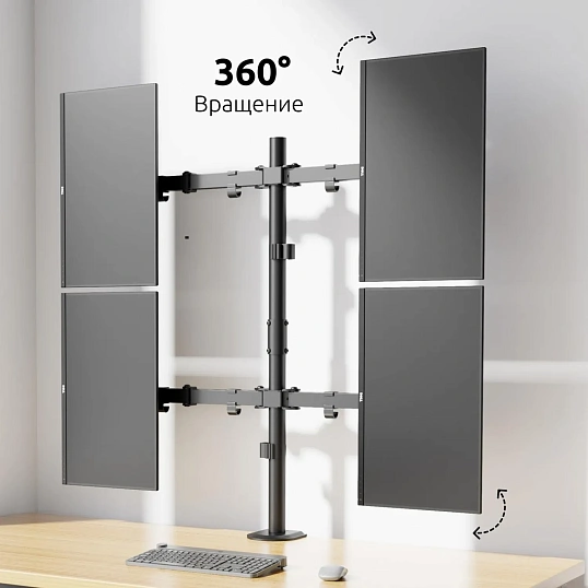 Кронштейн Uniteki FMT74B для 4 мониторов, 17-32, настольное, чёрное