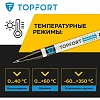Маркер лаковый TOPFORT Industrial 1 мм черный