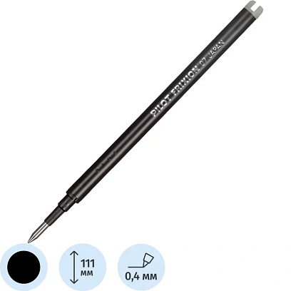 Стержень гелевый 111мм PILOT BLS-FR7 для Frixion BL-FR7 черный 0,35мм