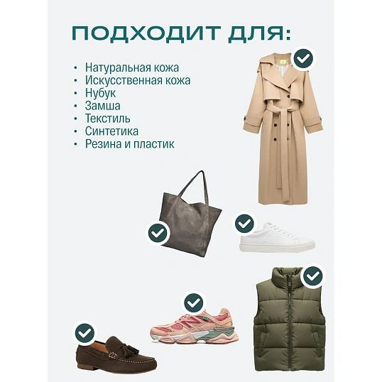 Очиститель - пена для обуви и одежды SIBEARIAN Daily Cleaner (150 мл), 8000