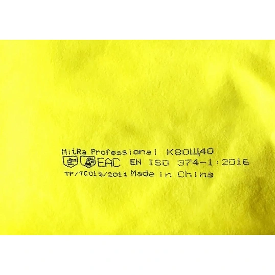 Перчатки MitRa Professional КЩС желтые, р.XL (12 пар/уп.)