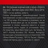 Кофе Julius Meinl Эспрессо Классико Тренд Коллекция в зернах 1кг (89534)