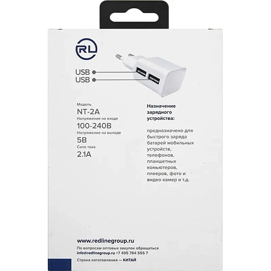 Зарядное устройство сетевое, 2 USB, 2.1А, Red Line NT-2A, бел, УТ000009405