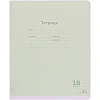 Тетрадь ЛИНИЯ 18л.проз.пласт.обл.plastic cover КЛАССИКА NEW ассорти,18-1399