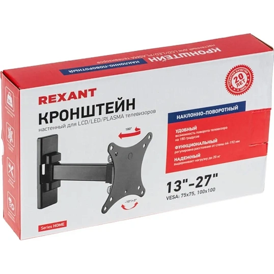 Кронштейн REXANT для ТВ 13-27 накл-поворотн. 1 колено (38-0053-1)
