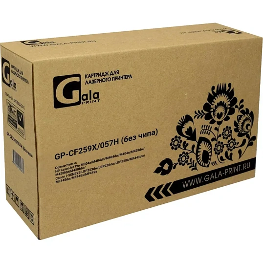 Картридж лазерный GalaPrint CF259X/057H чер. БЕЗ ЧИПА для HP/Canon
