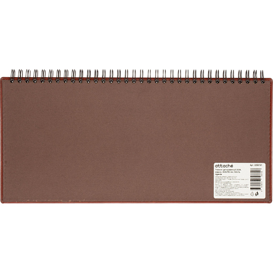 Планинг датированный 2026, коричн, 303х150 мм, 120стр, Agenda